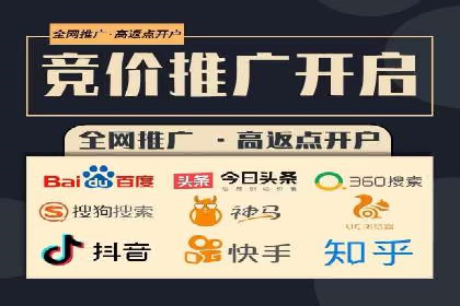 案例分析：百度SEM助力企业实现线上线下联动